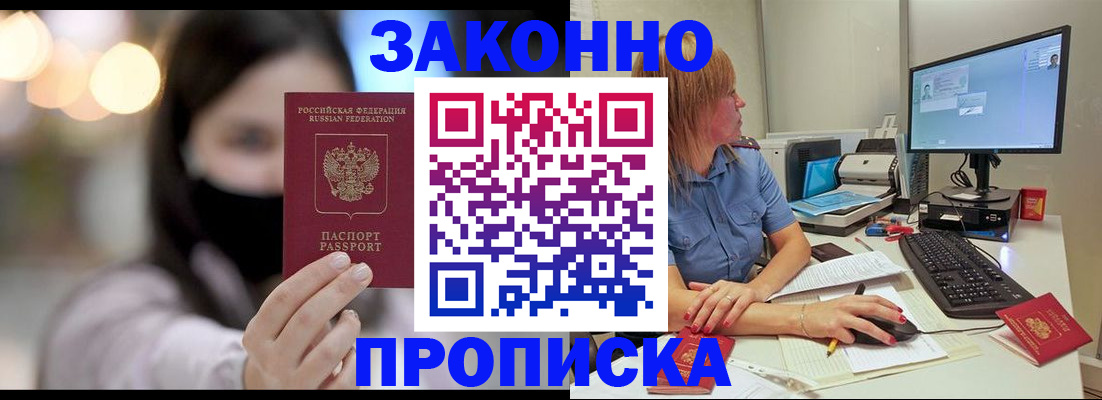 форма 3 в Нарткале